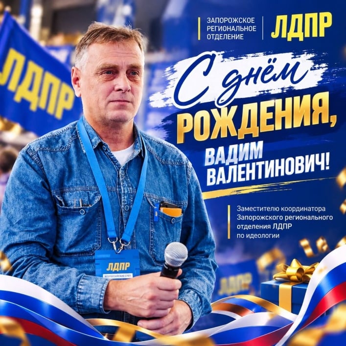 Радченко